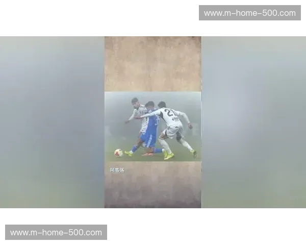 阿韦洛亚首秀战术调整失败 皇马中场控制力缺失致国王杯出局